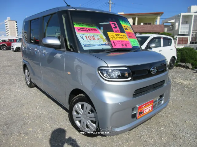 ダイハツ タント