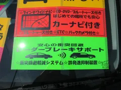 ダイハツ タント