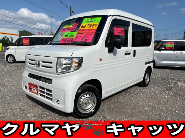 ホンダ N-VAN