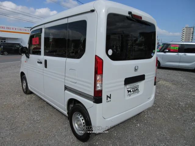 ホンダ N-VAN