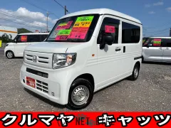 ホンダ N-VAN