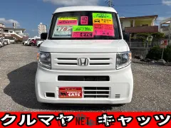 ホンダ N-VAN