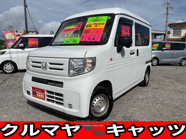 ホンダ N-VAN