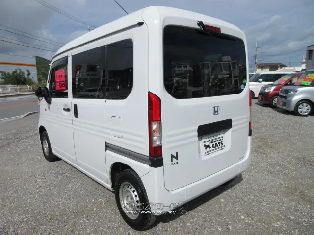 ホンダ N-VAN