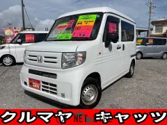 ホンダ N-VAN