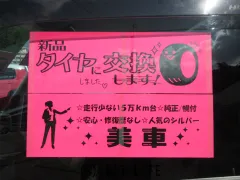 ダイハツ ハイゼットトラック