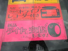 ダイハツ ハイゼットトラック