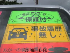 ダイハツ ハイゼットトラック