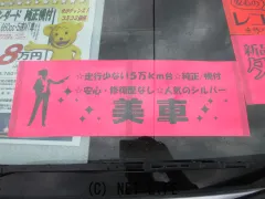 ダイハツ ハイゼットトラック