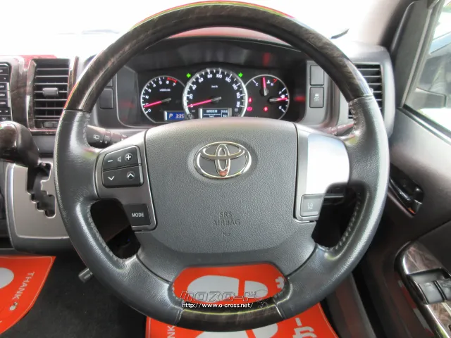 トヨタ ハイエースバン