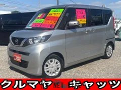 日産 ルークス