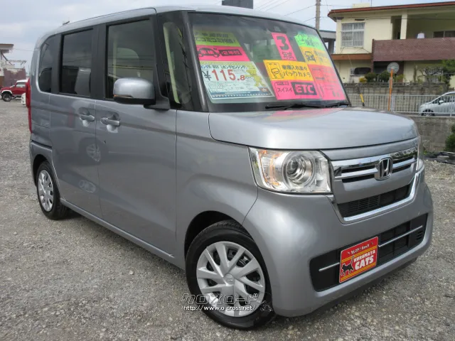 ホンダ N-BOX