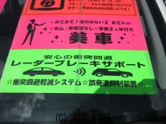 ダイハツ ミライース