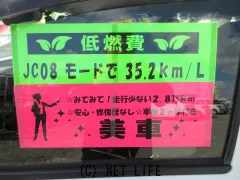 ダイハツ ミライース