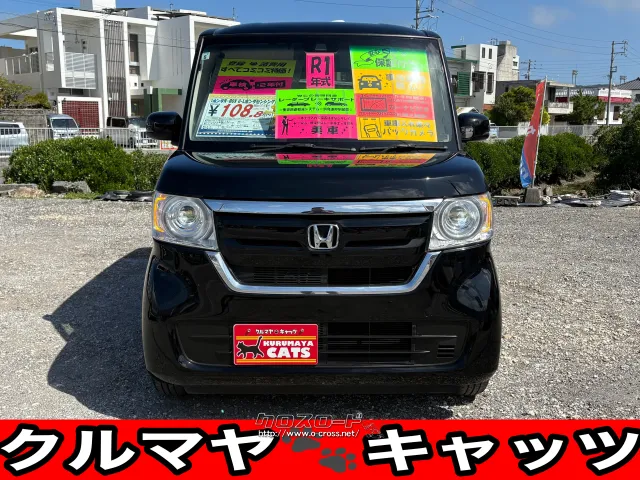 ホンダ N-BOX