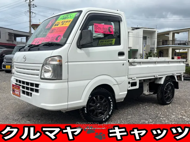 マツダ スクラムトラック