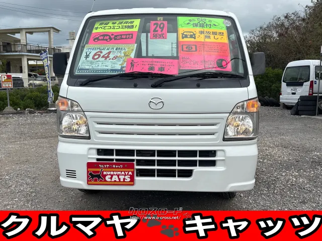 マツダ スクラムトラック