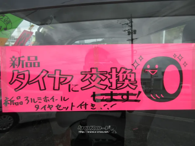 マツダ スクラムトラック