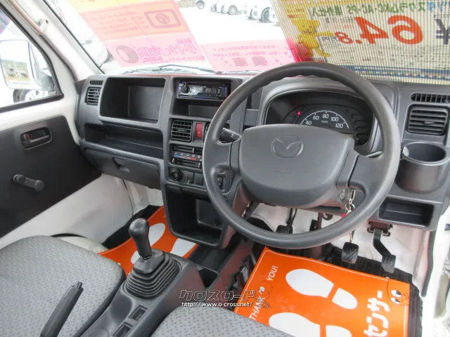 マツダ スクラムトラック