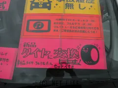 マツダ スクラムトラック