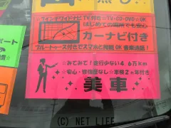 ダイハツ タント