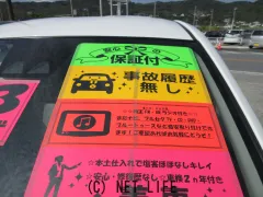 ダイハツ ミライース