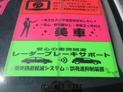 ダイハツ ミライース