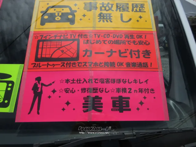 スズキ キャリイ