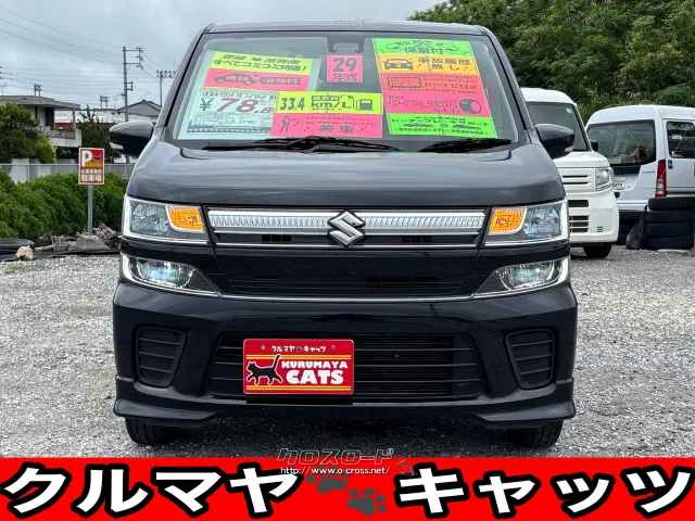 スズキ ワゴンR