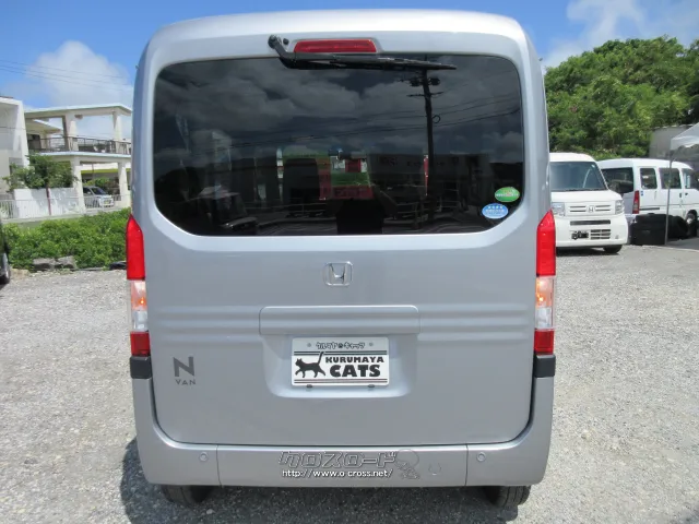 ホンダ N-VAN