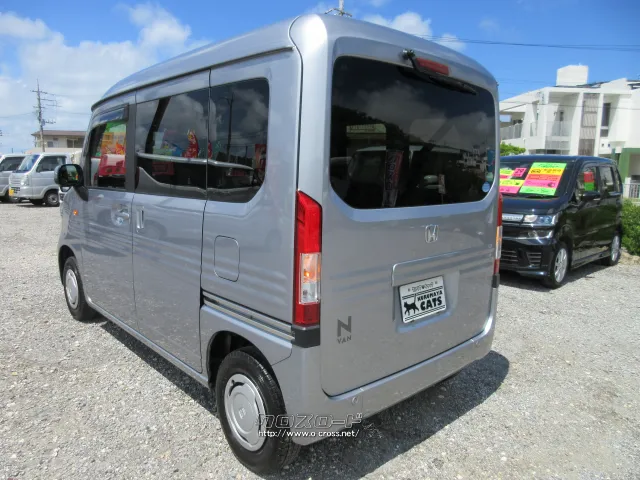 ホンダ N-VAN