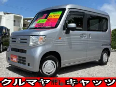 ホンダ N-VAN
