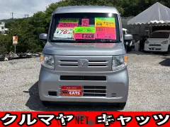 ホンダ N-VAN