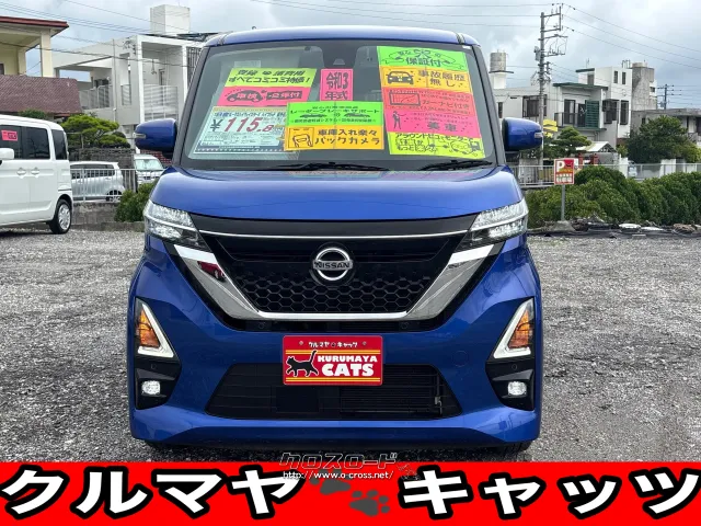 日産 ルークス