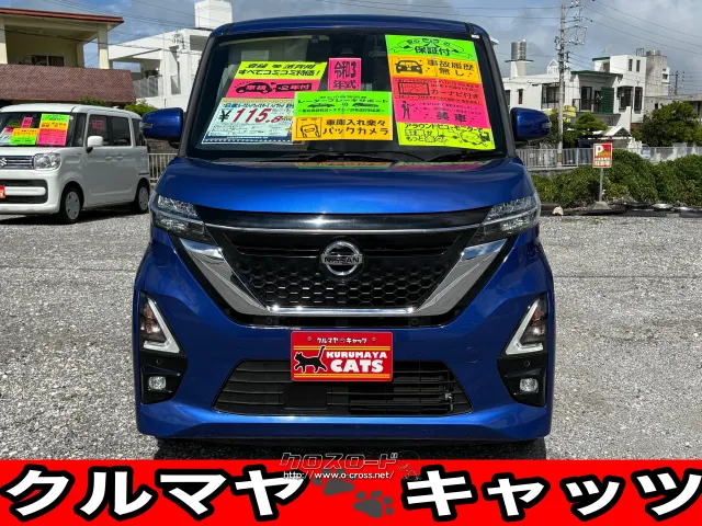 日産 ルークス