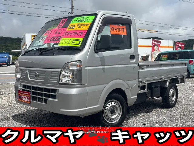 日産 NT100クリッパー
