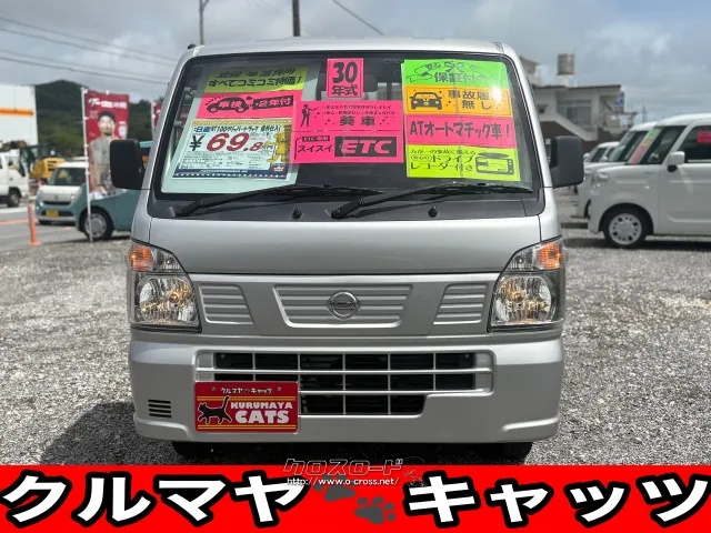 日産 NT100クリッパー