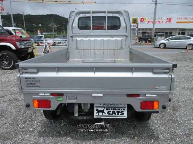 日産 NT100クリッパー