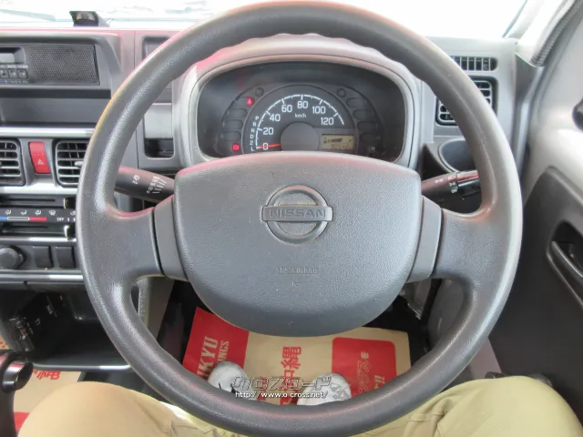 日産 NT100クリッパー