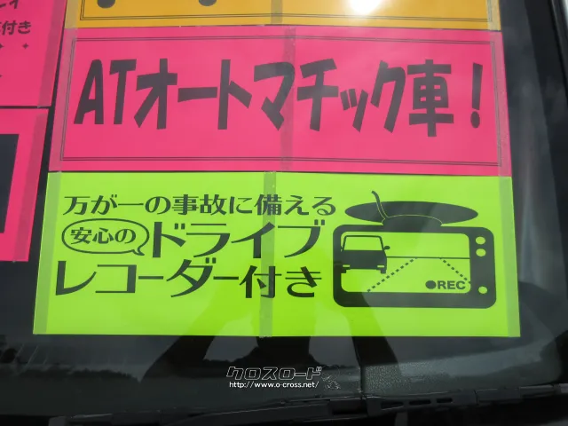 日産 NT100クリッパー