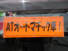 日産 NT100クリッパー