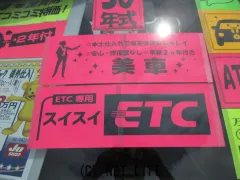 日産 NT100クリッパー