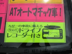 日産 NT100クリッパー