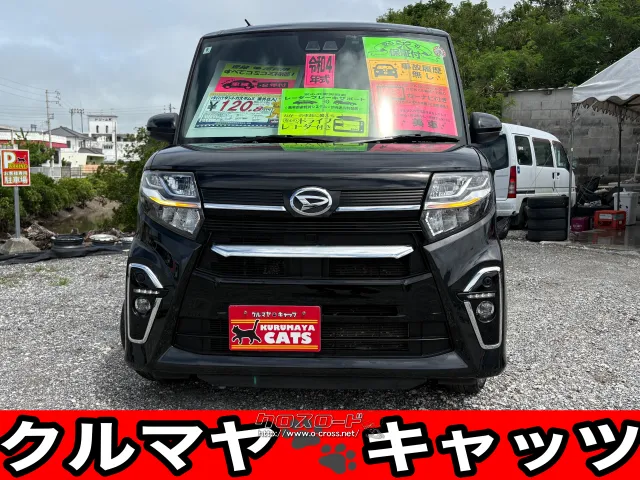 ダイハツ タント