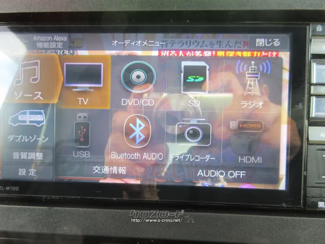 ダイハツ タント