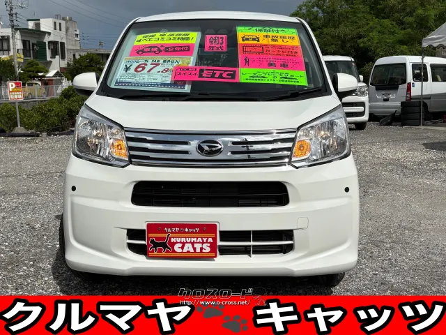 ダイハツ ムーヴ