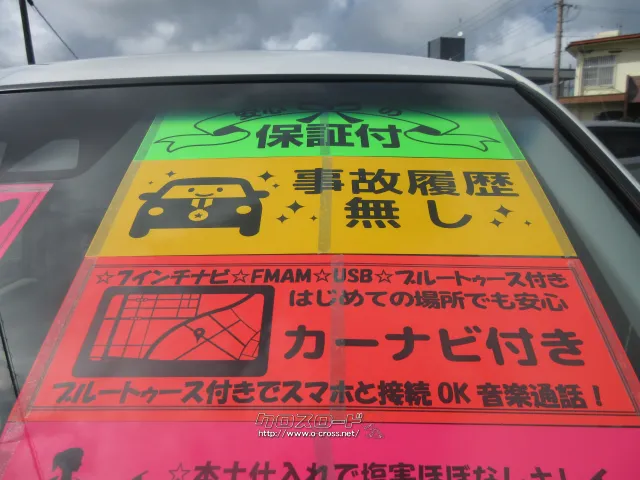ダイハツ ムーヴ