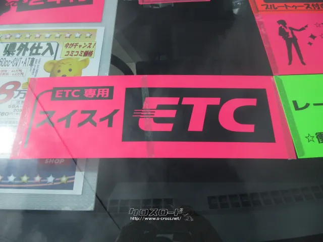 ダイハツ ムーヴ