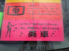 スズキ エブリイワゴン