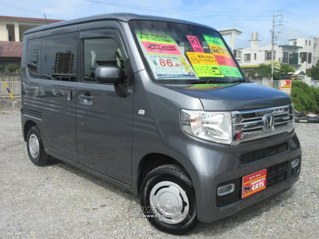 ホンダ N-VAN